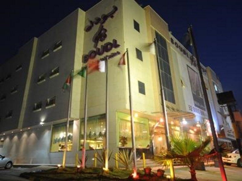 Boudl Khurais Riade Exterior foto